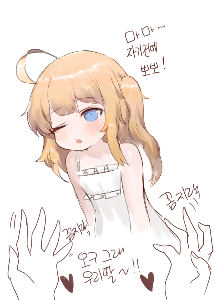 1girl ;o ahoge bangs bare_shoulders blonde_hair blue_eyes blush commentary_request dokomon dress eyebrows_visible_through_hair frilled_dress frills heart highres korean_commentary korean_text long_hair looking_at_viewer one_eye_closed one_side_up original parted_lips simple_background sleeveless sleeveless_dress solo_focus sundress upper_teeth white_background white_dress
