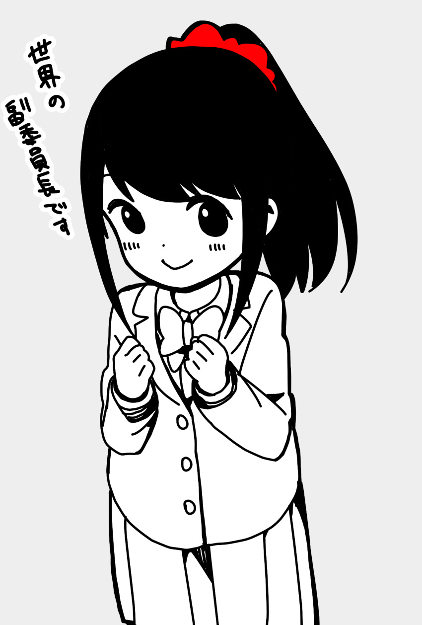 1girl alternate_hairstyle bangs blazer blush bow bowtie clenched_hands closed_mouth collared_shirt commentary_request cosplay dot_nose grey_background greyscale hair_ornament hair_scrunchie hands_up happy highres hitori_bocchi hitoribocchi_no_marumaru_seikatsu honshou_aru honshou_aru_(cosplay) jacket katsuwo_(cr66g) long_hair long_sleeves looking_at_viewer monochrome ponytail red_scrunchie school_uniform scrunchie shirt simple_background smile solo spot_color standing