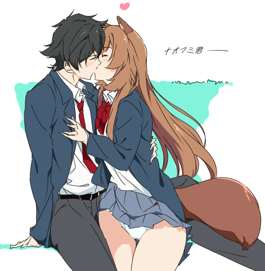 1boy 1girl animal_ears black_hair black_pants blazer bow bowtie brown_hair closed_eyes commentary_request couple eyebrows_visible_through_hair grey_skirt heart highres iwatani_naofumi jacket kiss long_hair long_sleeves necktie panties pants pleated_skirt raccoon_ears raccoon_girl raccoon_tail raphtalia red_neckwear school_uniform shirt short_hair simple_background sitting skirt tail tate_no_yuusha_no_nariagari thighs umanosuke underwear white_background white_panties white_shirt