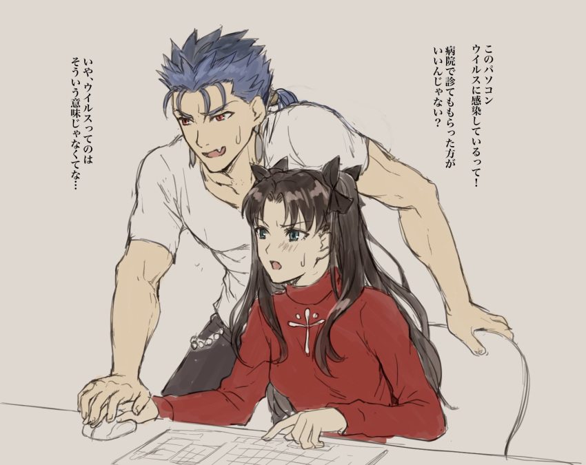 1boy 1girl :o bangs black_hair black_pants black_ribbon blue_eyes blue_hair blush breasts brown_hair chain chair collarbone commentary_request cu_chulainn_(fate)_(all) desk fang fate/stay_night fate_(series) green_eyes grey_background grey_shirt hair_ribbon jewelry keyboard_(computer) lancer leaning_forward long_hair long_sleeves medium_breasts mondi_hl mouse_(computer) open_mouth pants red_eyes ribbon shirt short_sleeves sitting sketch tohsaka_rin translation_request two_side_up work_in_progress