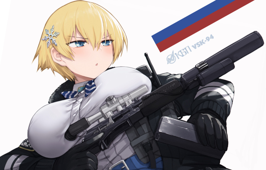 1girl bangs belt black_gloves black_jacket blonde_hair blue_belt blue_eyes blue_neckwear blue_skirt breasts collared_shirt eyebrows_visible_through_hair girls_frontline gloves hair_between_eyes hair_ornament highres jacket large_breasts laser_sight light_blush looking_to_the_side magazine_(weapon) mishima_hiroji mole mole_under_eye open_mouth radio ribbon scope shirt shirt_tucked_in short_hair sidelocks skirt snap-fit_buckle snowflake_hair_ornament solo striped striped_neckwear suppressor taut_clothes taut_skirt underwear vsk-94 vsk-94_(girls_frontline) white_shirt