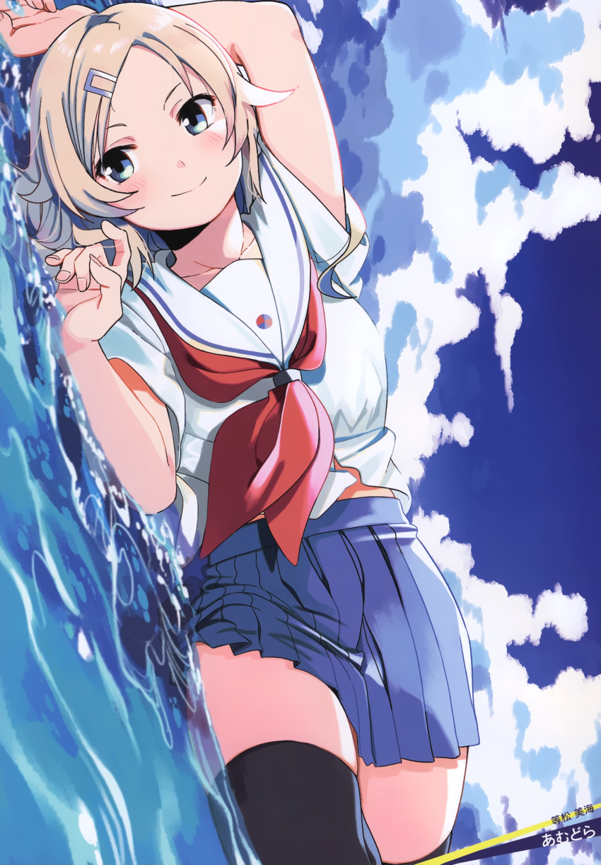 1girl absurdres amu_(258shin) artist_name bangs black_legwear blue_eyes blue_skirt blue_sky blush character_name closed_mouth clouds collared_shirt day from_side hair_ornament hairclip high_school_fleet highres looking_to_the_side lying miniskirt neckerchief official_art on_side outdoors parted_bangs pleated_skirt red_neckwear sailor_collar sailor_shirt school_uniform serafuku shirt short_hair short_sleeves silver_hair skirt sky smile solo thigh-highs toumatsu_mimi water_surface white_sailor_collar white_shirt yokosuka_girls_marine_high_school_uniform zettai_ryouiki