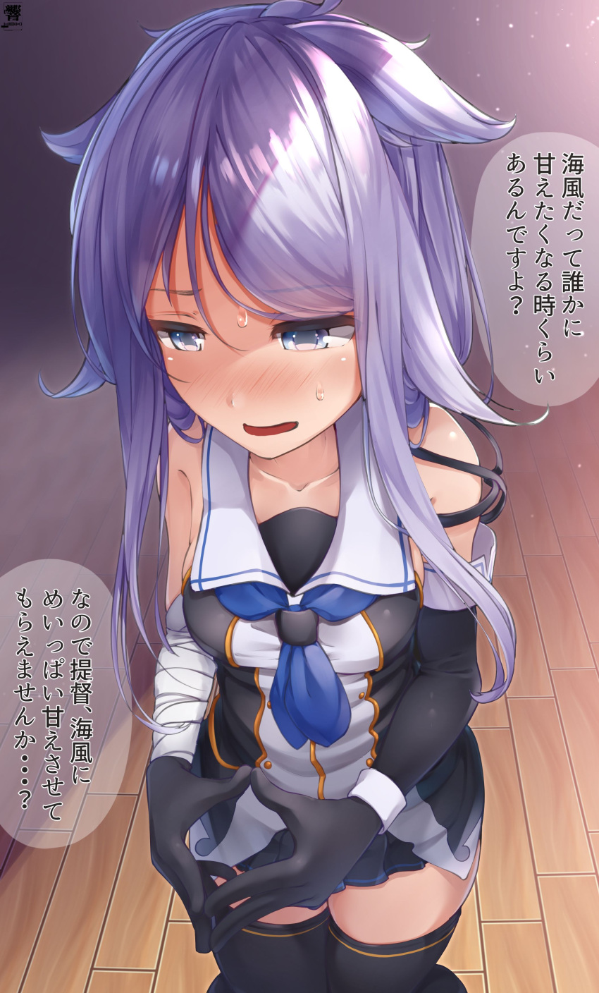 1girl absurdres artist_logo bare_shoulders black_gloves black_legwear black_serafuku black_skirt blue_eyes blue_neckwear blush braid collarbone elbow_gloves eyebrows_visible_through_hair gloves hair_flaps hibiki_zerocodo highres kantai_collection long_hair neckerchief open_mouth pleated_skirt school_uniform serafuku silver_hair single_braid skirt solo speech_bubble thigh-highs translation_request umikaze_(kantai_collection)