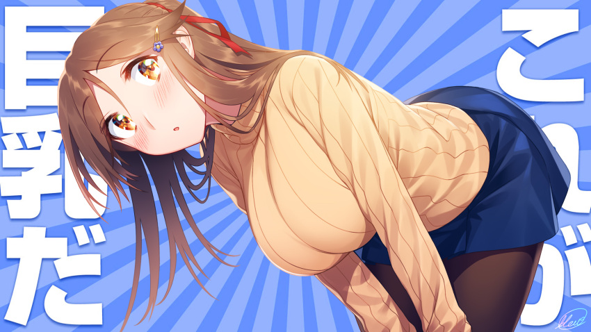 1girl bent_over black_legwear blew_andwhite blue_sky blush breasts brown_eyes brown_hair brown_sweater commentary_request eyebrows_visible_through_hair eyes_visible_through_hair hair_ornament hair_ribbon hairclip highres large_breasts long_hair long_sleeves looking_at_viewer miniskirt open_mouth original pantyhose ponytail red_ribbon ribbon skirt sky solo sweater translation_request turtleneck turtleneck_sweater