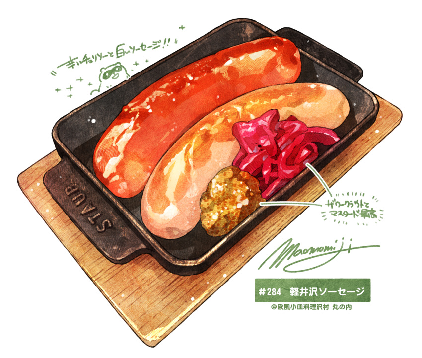 food food_focus highres meat momiji_mao no_humans original sausage signature simple_background still_life translation_request tray white_background