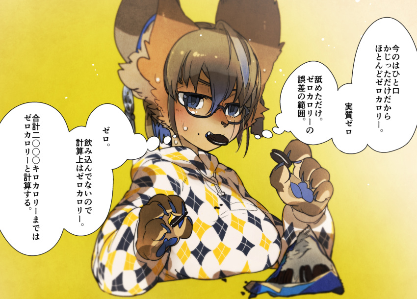 1girl animal_ears argyle black-framed_eyewear black_hair blue_eyes furry glasses holding hood hood_down hoodie kuroi_moyamoya mouth_hold multicolored_hair oreo original paws solo streaked_hair thought_bubble translation_request upper_body white_hoodie yellow_background