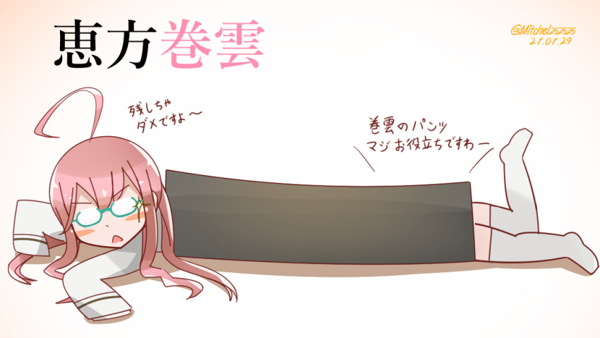 1girl ahoge blush_stickerts ehoumaki food green-framed_eyewear kantai_collection long_hair looking_at_viewer makigumo_(kantai_collection) makizushi mitchell_(dynxcb25) open_mouth pink_hair sleeves_past_wrists solo sparkle sushi thigh-highs translation_request triangle_mouth white_legwear