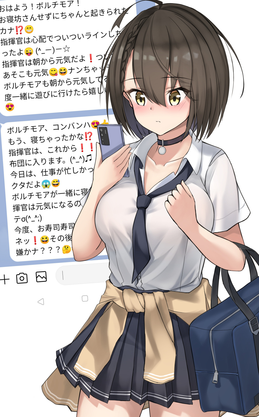 1girl absurdres ahoge azur_lane bag baltimore_(after-school_ace)_(azur_lane) baltimore_(azur_lane) bangs beige_cardigan black_choker black_neckwear black_skirt blush braid breasts brown_hair cardigan cardigan_around_waist cellphone chat_log choker closed_mouth clothes_around_waist collarbone collared_shirt commentary_request cowboy_shot eyebrows_visible_through_hair french_braid hair_between_eyes highres holding holding_phone large_breasts looking_at_phone loose_necktie micchamu necktie phone pleated_skirt school_bag school_uniform shirt short_hair short_sleeves sidelocks skirt smartphone solo standing translation_request white_background white_shirt yellow_eyes