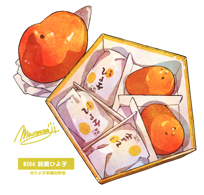 box food food_focus food_request highres momiji_mao no_humans original pastry romaji_text signature simple_background still_life translation_request white_background