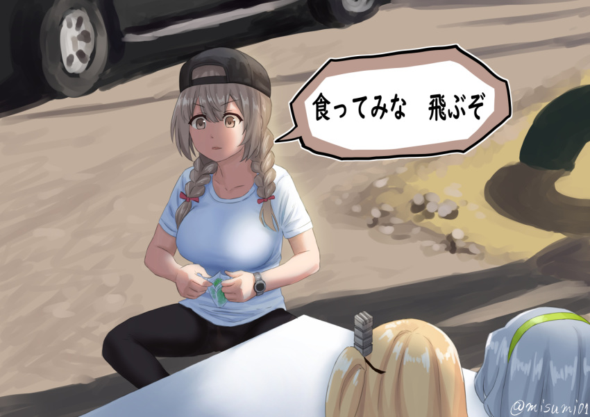 3girls alternate_costume azur_lane backwards_hat bangs baseball_cap black_headwear black_pants blonde_hair braid breasts brown_eyes car cleveland_(azur_lane) crossover drugs grey_hair ground_vehicle hat kantai_collection large_breasts light_brown_hair long_hair marijuana misumi_(niku-kyu) motor_vehicle multiple_girls one_side_up outdoors pants shinshuu_maru_(kantai_collection) shirt squatting translation_request twin_braids twitter_username watch watch white_shirt yamagumo_(kantai_collection)