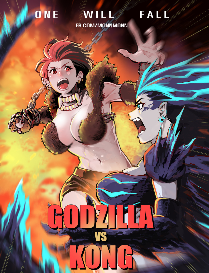 2girls abs absurdres battle blue_eyes breasts chain copyright_name dora-demon emphasis_lines godzilla godzilla_(series) godzilla_vs_kong highres huge_filesize king_kong king_kong_(character) large_breasts monster_girl multicolored_hair multiple_girls open_mouth personification pointy_ears punching red_eyes short_hair shoulder_spikes spikes tail two-tone_hair