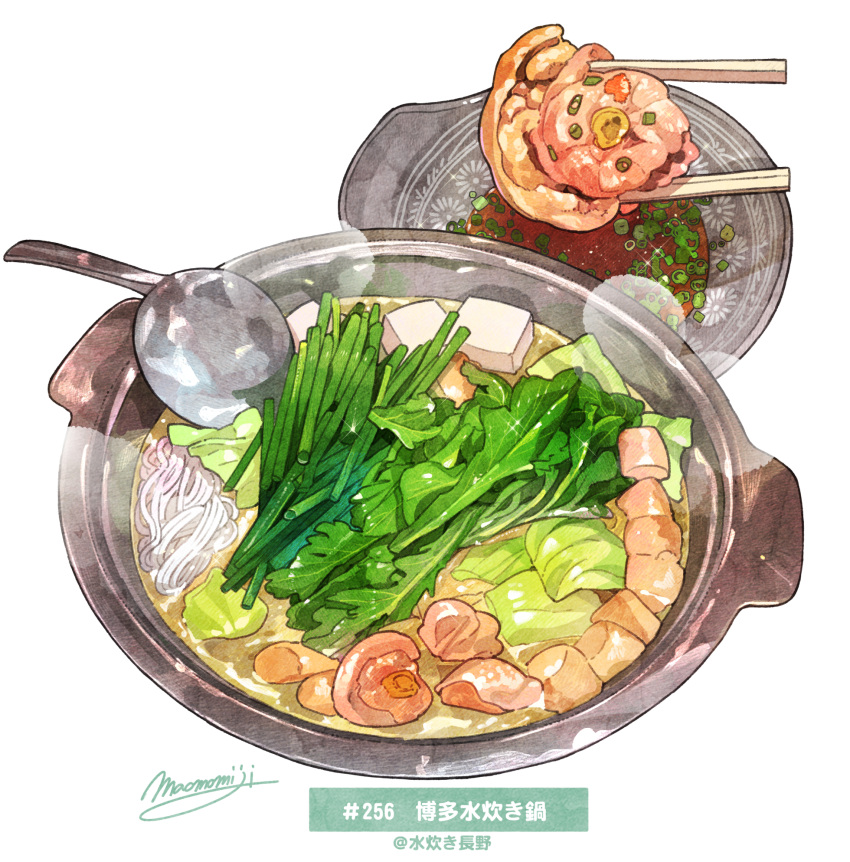 bowl chopsticks food food_focus food_request highres ladle momiji_mao no_humans noodles original pot sauce signature simple_background soup soup_ladle spring_onion steam still_life tofu translation_request vegetable white_background