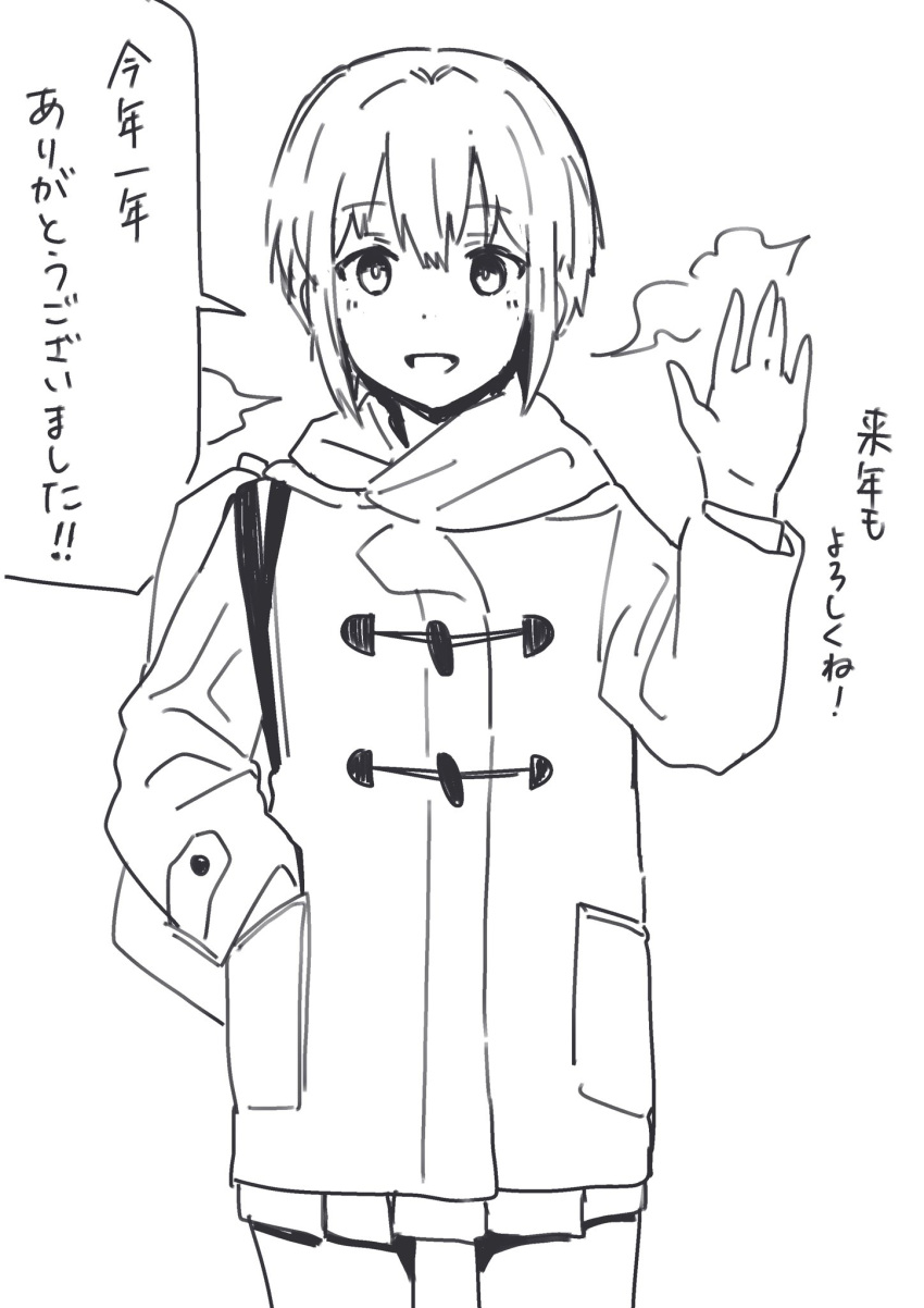 1girl :d \||/ bag bangs breath coat cowboy_shot greyscale hair_between_eyes hand_in_pocket highres hitoiki monochrome open_mouth pleated_skirt scarf school_bag short_hair sketch skirt smile solo speech_bubble standing thigh_gap toggles tomboy translated waving yoshino_sawa_(hitoiki)