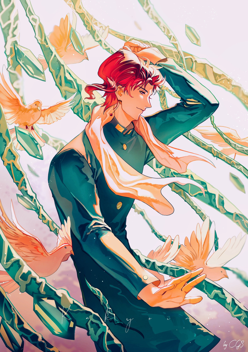 1boy absurdres animal arm_up asymmetrical_hair bird buttons character_name chinese_commentary closed_mouth commentary_request dove earrings emerald_(gemstone) english_text gakuran gem hierophant_green highres jewelry jojo_no_kimyou_na_bouken kakyouin_noriaki light_smile long_sleeves looking_away looking_down male_focus multiple_sources open_hand outstretched_arm redhead school_uniform signature solo stand_(jojo) stardust_crusaders stole violet_eyes wavy_hair xinghui