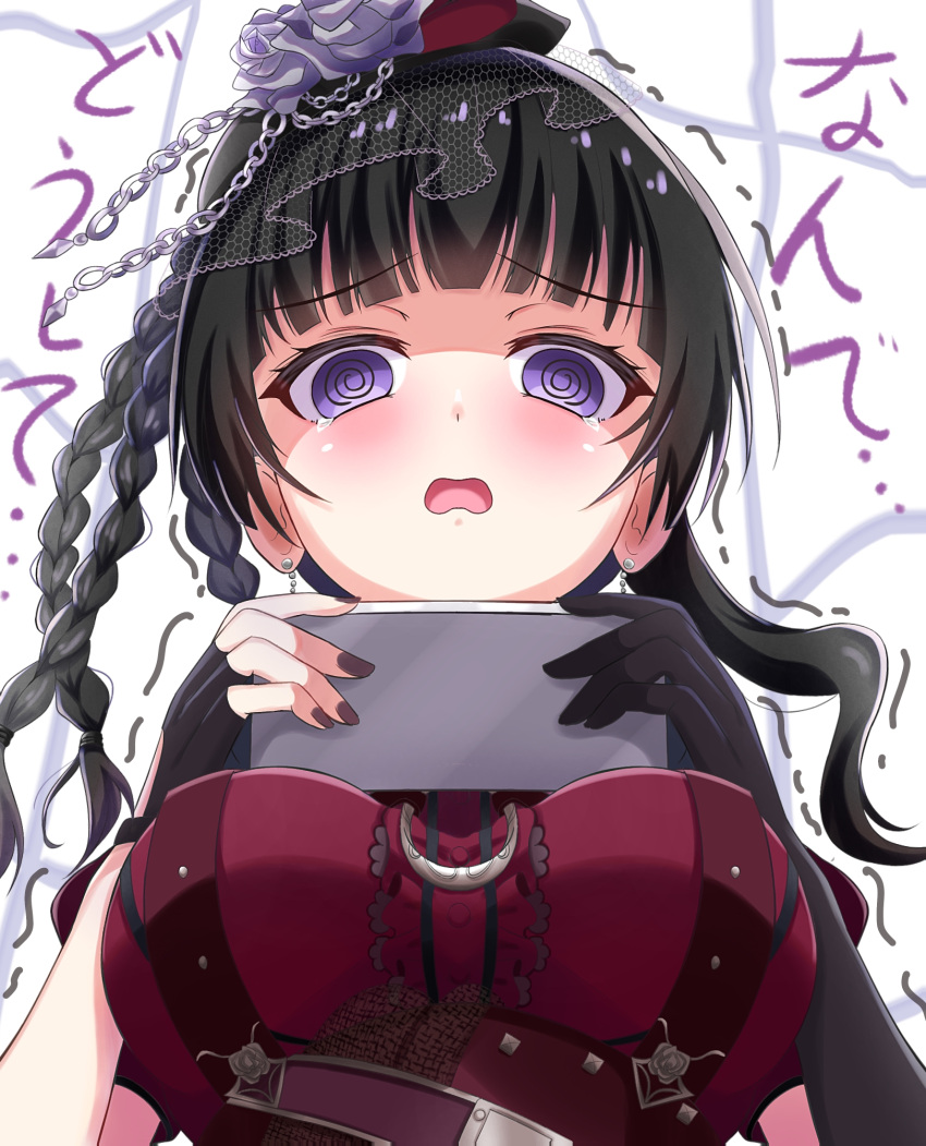 1girl @_@ asymmetrical_gloves bang_dream! bangs black_gloves black_hair black_nails blunt_bangs blush braid breasts cellphone center_frills chain commentary_request dress earrings elbow_gloves eyebrows_visible_through_hair fingerless_gloves flower frills from_below gloves hair_flower hair_ornament hair_ribbon highres holding holding_phone jewelry kurauchin_start large_breasts long_hair looking_at_phone meta multiple_braids nail_polish open_mouth phone red_dress ribbon shirokane_rinko sidelocks single_elbow_glove single_fingerless_glove smartphone solo tears translation_request upper_body veil violet_eyes