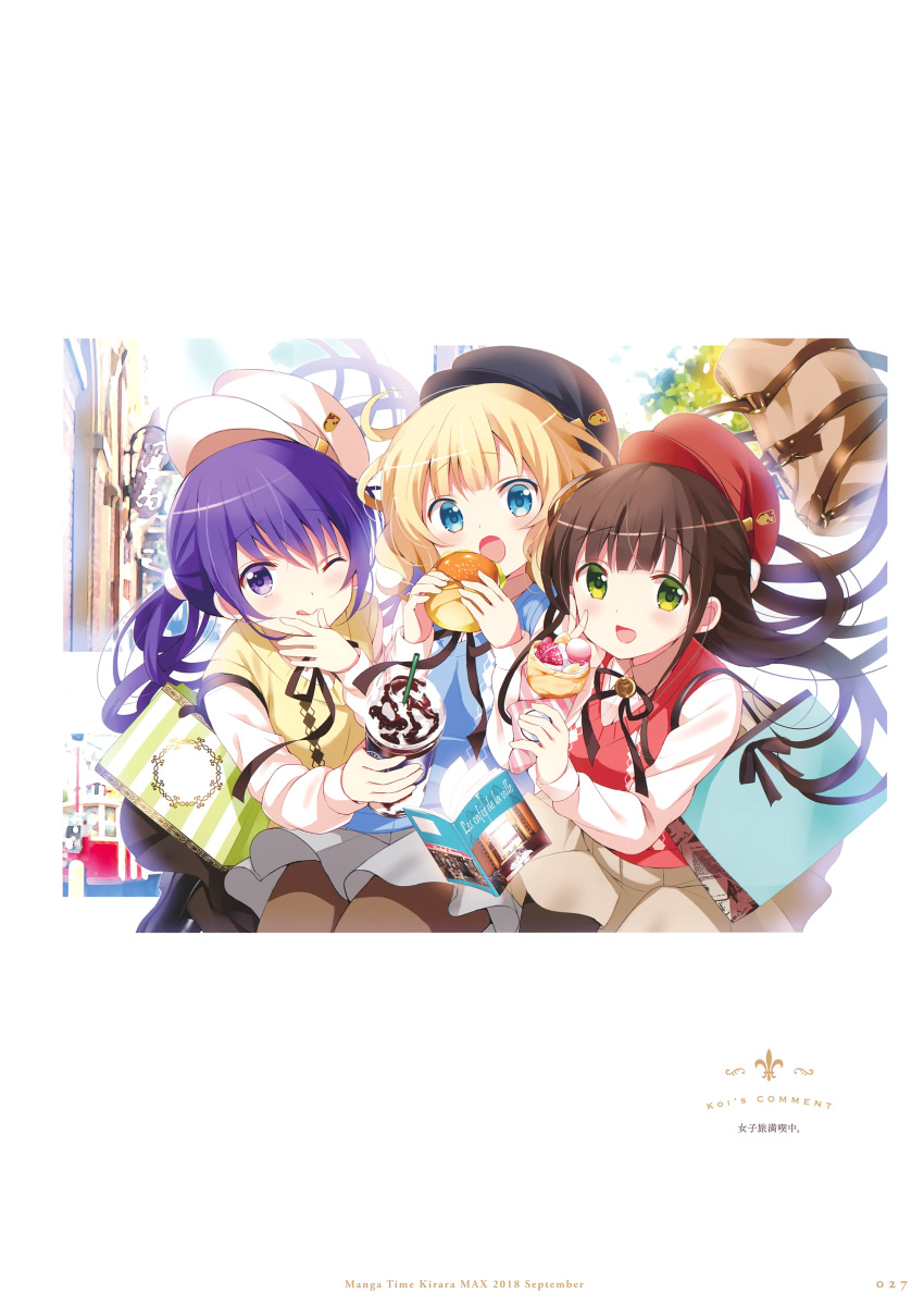 3girls :d ;q absurdres bag black_headwear black_ribbon black_skirt blonde_hair blue_eyes blue_sweater brown_hair brown_legwear collared_shirt drinking_straw floating_hair food gochuumon_wa_usagi_desu_ka? green_eyes grey_skirt hamburger hat highres holding holding_food kirima_sharo koi_(koisan) long_hair miniskirt multiple_girls neck_ribbon one_eye_closed open_mouth panties pantyshot purple_hair red_headwear red_sweater ribbon shiny shiny_hair shirt short_hair side_ponytail skirt smile sweater tedeza_rize tongue tongue_out ujimatsu_chiya underwear very_long_hair vest violet_eyes white_headwear white_shirt wing_collar yellow_sweater