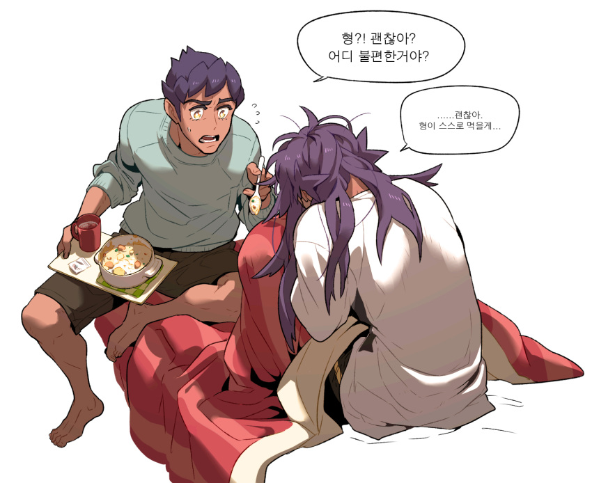 2boys barefoot brothers brown_shorts commentary_request cup dark_skin dark_skinned_male flying_sweatdrops green_sweater head_down holding holding_spoon hop_(pokemon) korean_commentary korean_text leon_(pokemon) long_hair male_focus mug multiple_boys older open_mouth pokemon pokemon_(game) pokemon_swsh purple_hair redlhzz shirt short_hair shorts siblings sitting speech_bubble spoon sweater teeth toes tongue translation_request tray under_covers white_shirt