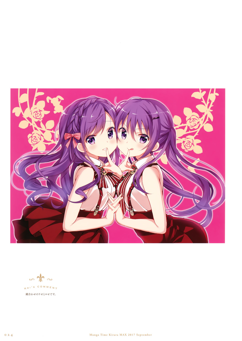 2girls absurdres bangs bow bowtie braid closed_mouth collared_shirt crown_braid eyebrows_visible_through_hair finger_to_another's_mouth floating_hair gochuumon_wa_usagi_desu_ka? grin hair_between_eyes hair_bow hair_ornament hairclip high-waist_skirt highres holding_hands interlocked_fingers koi_(koisan) long_hair looking_at_viewer multiple_girls pink_bow purple_hair red_bow red_neckwear red_skirt shiny shiny_hair shirt skirt sleeveless sleeveless_shirt smile striped striped_neckwear suspender_skirt suspenders tedeza_rize tongue tongue_out very_long_hair violet_eyes white_shirt wing_collar