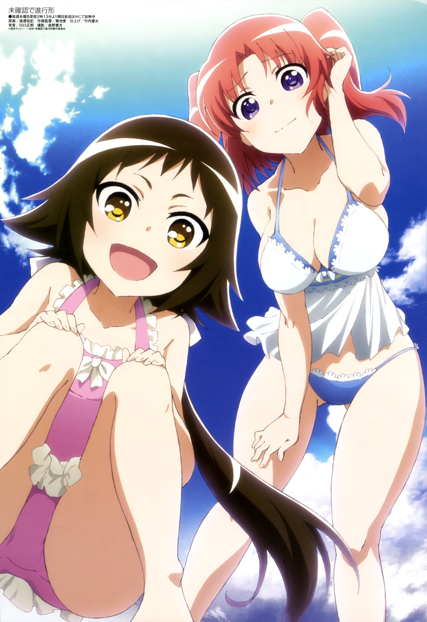 2girls :d absurdres bikini blush breasts brown_hair casual_one-piece_swimsuit cleavage clouds collarbone copyright_name frilled_swimsuit frills halterneck hands_on_knees highres legs long_hair looking_at_viewer megami mikakunin_de_shinkoukei mitsumine_mashiro multiple_girls official_art one-piece_swimsuit open_mouth ponytail redhead short_hair sky smile swimsuit twintails two_side_up very_long_hair violet_eyes watanabe_yuuki yellow_eyes yonomori_kobeni
