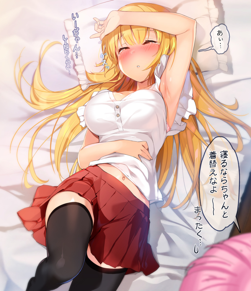 1girl 1other abarerumidori absurdres arm_up armpits bangs black_leotard blonde_hair blurry blurry_foreground blush breasts closed_eyes commentary_request depth_of_field eyebrows_visible_through_hair frilled_panties frills from_above head_on_pillow highres knee_up leotard long_hair lying medium_breasts navel on_back on_bed original panties parted_lips pillow pink_hair pleated_skirt red_skirt shirt skirt sleeping solo_focus speech_bubble tearing_up thigh-highs translation_request underwear white_shirt zettai_ryouiki