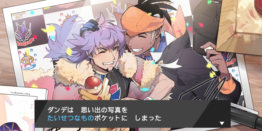 2boys baseball_cap black_headwear black_hoodie blush cape champion_uniform clenched_teeth closed_eyes commentary_request dark_skin dark_skinned_male dialogue_box earrings facial_hair fur-trimmed_cape fur_trim gloves gym_leader hat highres holding holding_clothes holding_hat hood hoodie jewelry leon_(pokemon) long_hair male_focus multiple_boys one_eye_closed open_mouth photo_(object) pokefan_cheng pokemon pokemon_(game) pokemon_swsh purple_hair raihan_(pokemon) red_cape shirt single_glove teeth tongue translation_request trophy yellow_eyes
