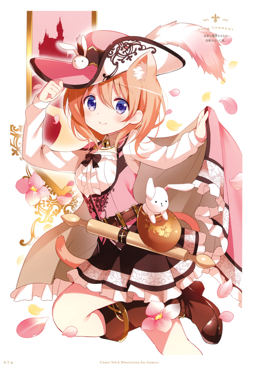 1girl absurdres animal_ear_fluff animal_ears bangs black_footwear black_skirt blue_eyes boots cape cat_ears closed_mouth collared_shirt dress_shirt eyebrows_visible_through_hair flower frilled_skirt frills gochuumon_wa_usagi_desu_ka? hair_between_eyes hat_feather highres hoto_cocoa kemonomimi_mode knee_boots koi_(koisan) light_brown_hair long_sleeves looking_at_viewer miniskirt petals pink_cape pink_flower pink_headwear shiny shiny_hair shirt skirt smile solo standing standing_on_one_leg violet_eyes white_feathers white_shirt wing_collar