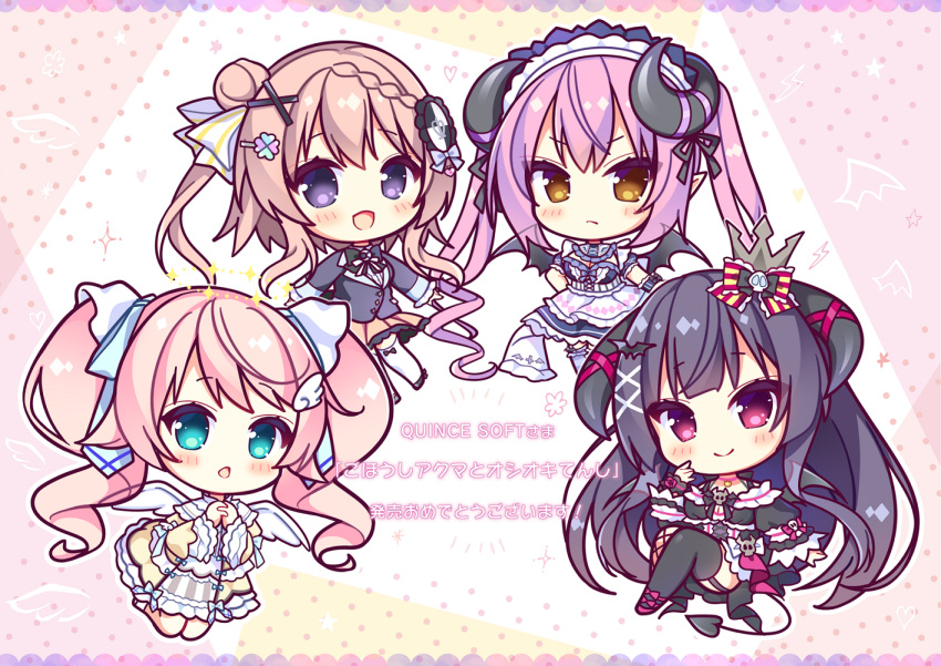 4girls :d apron bangs black_bow black_dress black_hair black_jacket black_legwear black_wings blush bow braid brown_dress brown_eyes brown_hair brown_skirt chibi closed_mouth commentary_request copyright_request crown curled_horns demon_girl demon_horns demon_tail demon_wings dress eyebrows_visible_through_hair fishnet_legwear fishnets frilled_apron frills green_eyes hair_bun hair_ornament hairclip hand_up hands_clasped hands_together horns interlocked_fingers jacket lightning_bolt long_hair long_sleeves mini_crown mismatched_legwear multiple_girls off-shoulder_dress off_shoulder one_side_up open_mouth own_hands_together pink_hair pleated_skirt puffy_long_sleeves puffy_short_sleeves puffy_sleeves ryuuka_sane short_sleeves side_bun skirt smile sparkle tail thigh-highs translation_request twintails v-shaped_eyebrows very_long_hair violet_eyes white_apron white_legwear wide_sleeves wings x_hair_ornament
