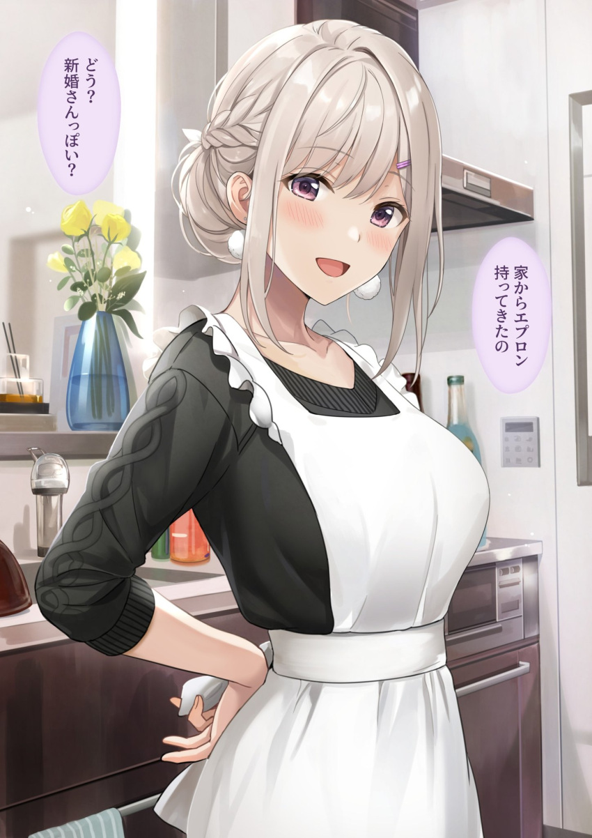 1girl :d apron azuki_yui black_sweater blush braid breasts commentary_request counter earrings eyebrows_visible_through_hair flower french_braid hair_bun hair_ornament hairclip hand_on_hip highres indoors jewelry kitchen large_breasts mature open_mouth original platinum_blonde_hair sidelocks sink smile sweater translation_request white_apron