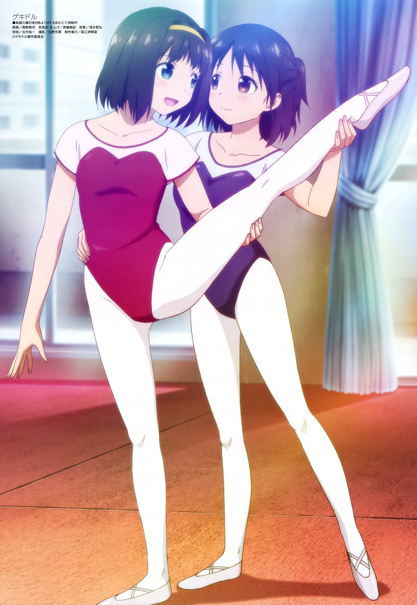 2girls :d absurdres aono_atsushi arm_at_side athletic_leotard ballet ballet_slippers bangs black_hair blue_eyes building closed_mouth collarbone curtains gekidol green_eyes hairband hand_on_another's_waist highres holding_another's_leg indoors kagami_airi leg_up leotard looking_at_another megami_magazine morino_serina multiple_girls official_art open_mouth scan short_sleeves smile standing violet_eyes white_footwear window