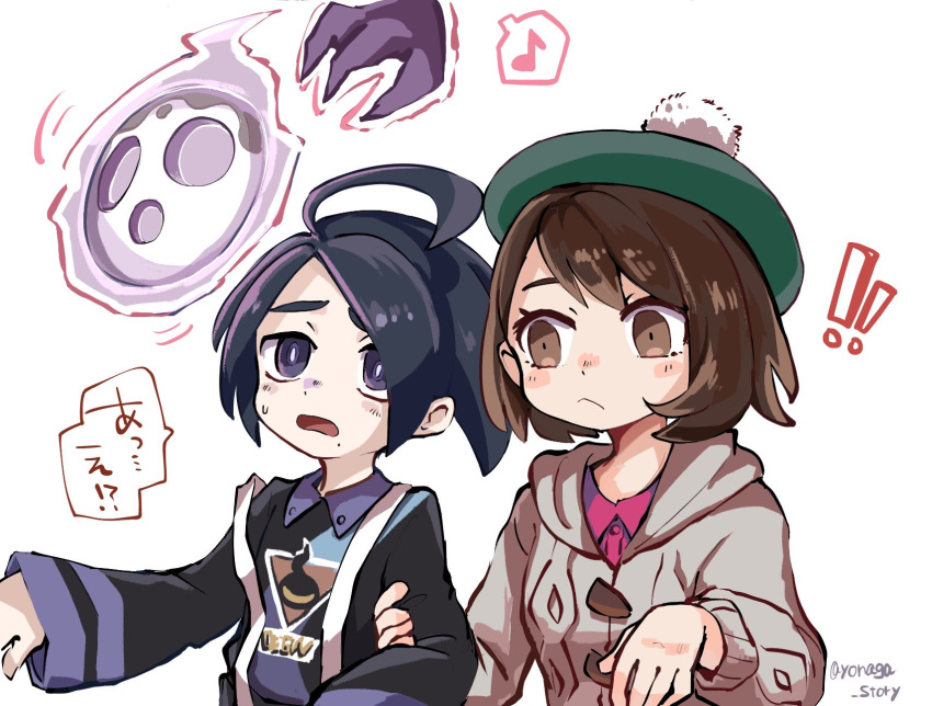 !! 1boy 1girl :&lt; ahoge allister_(pokemon) black_hair brown_eyes brown_hair buttons cardigan closed_mouth collared_dress collared_shirt commentary_request dress gen_1_pokemon gloria_(pokemon) green_headwear grey_cardigan gym_leader hand_on_another's_arm hat haunter highres hooded_cardigan long_sleeves mask mask_removed mole mole_under_mouth musical_note open_mouth pink_dress pokemon pokemon_(creature) pokemon_(game) pokemon_swsh raised_eyebrows shirt short_hair spoken_musical_note suspenders sweatdrop tam_o'_shanter tongue yonaga_story