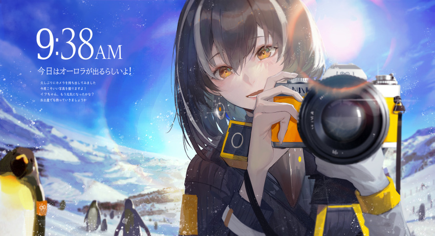 1girl arknights bird black_hair camera check_translation earrings highlights highres jewelry kuroduki_(pieat) looking_at_viewer magallan_(arknights) multicolored_hair open_mouth penguin short_hair sky snow solo sun_glare sunlight translation_request tripod yellow_eyes