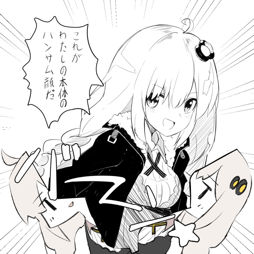 1girl ahoge black_jacket braid breasts commentary emphasis_lines greyscale hair_ornament highres jacket kashisuover kizuna_akari long_hair looking_at_viewer medium_breasts monochrome open_mouth partially_colored ripping smile solo speech_bubble star_(symbol) translated twin_braids upper_body voiceroid