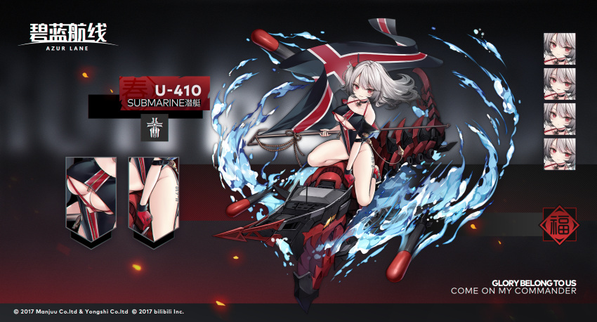 1girl azur_lane breasts chinese_commentary commentary_request copyright_name expressions flag grey_hair highres iron_blood_(emblem) iron_cross medium_breasts mole mole_under_eye official_art red_eyes rigging tattoo thighs torpedo translation_request u-410_(azur_lane) under_boob