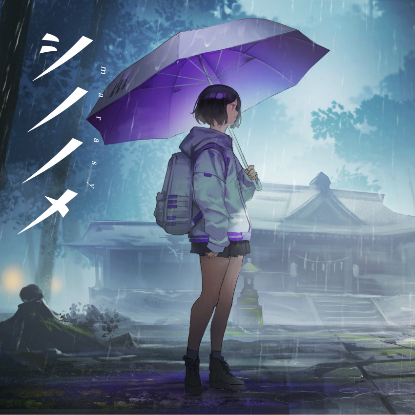 1girl absurdres album_cover architecture backpack bag black_footwear black_skirt cover cross-laced_footwear east_asian_architecture from_side full_body highres holding holding_umbrella jacket miniskirt mogumo outdoors pavement piano_print pleated_skirt profile purple_umbrella rain short_hair shrine skirt solo standing stone_lantern tree umbrella violet_eyes white_bag white_jacket