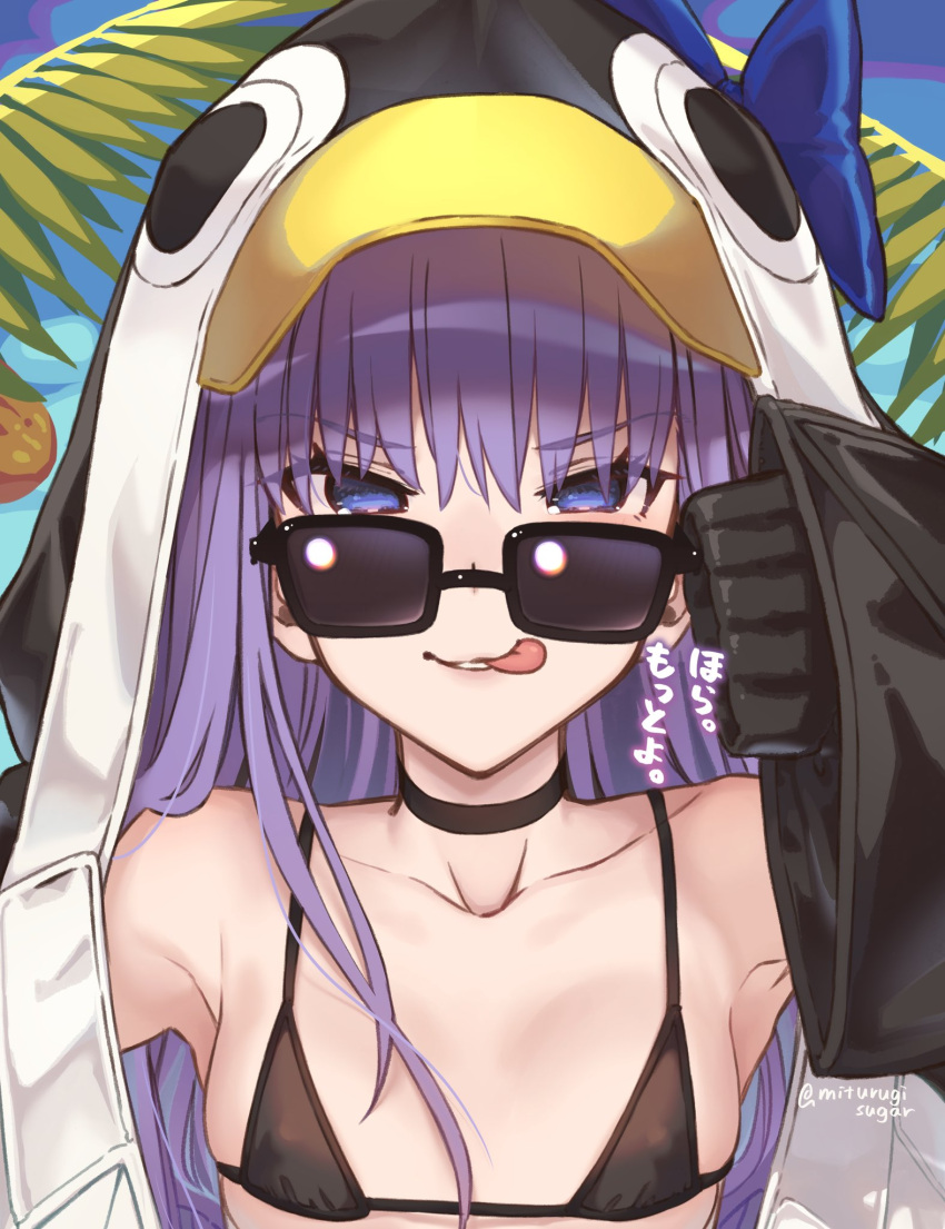 1girl animal_hood bangs bare_shoulders bikini black_bikini black_jacket blue_bow blue_eyes blush bow breasts choker collarbone fate/grand_order fate_(series) highres hood hood_up jacket long_hair long_sleeves looking_at_viewer meltryllis meltryllis_(swimsuit_lancer)_(fate) mitsurugi_sugar open_mouth penguin_hood purple_hair sleeves_past_fingers sleeves_past_wrists small_breasts smile sunglasses swimsuit tongue tongue_out very_long_hair