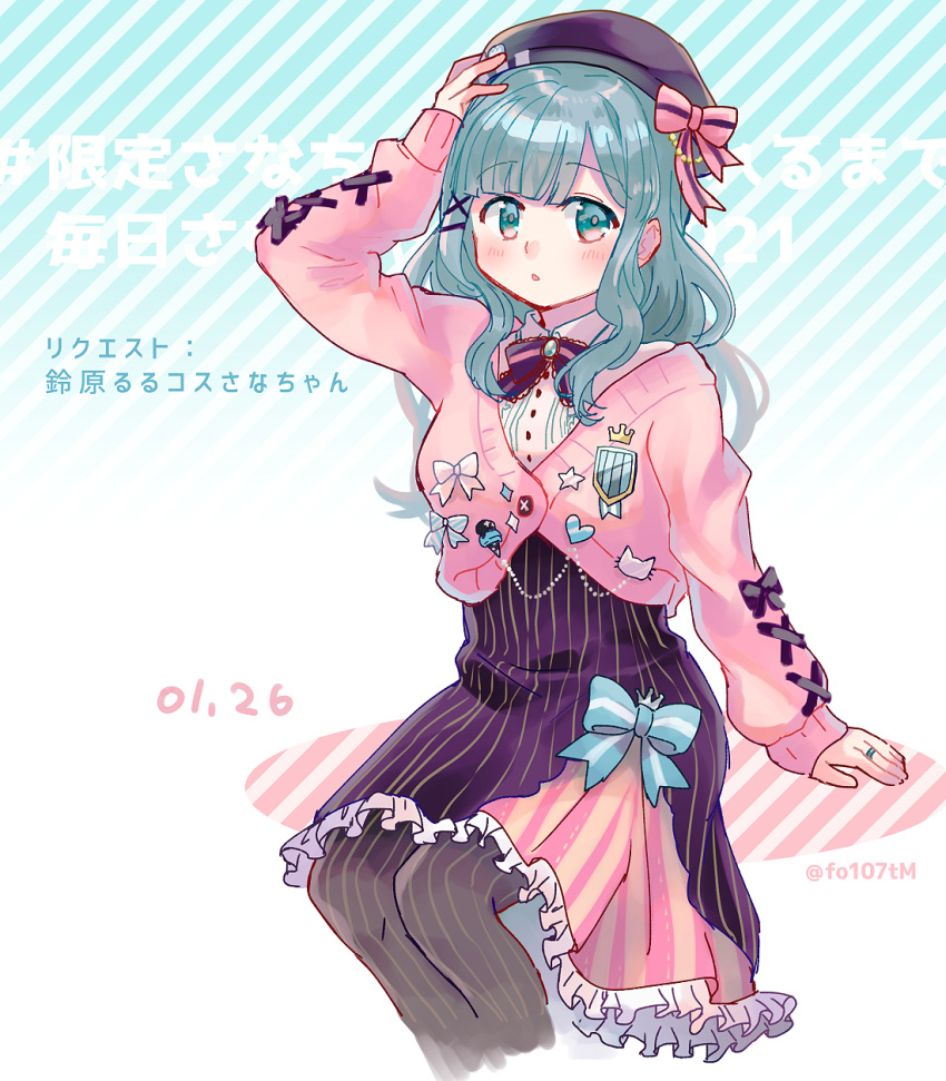 1girl alternate_costume aqua_ribbon arm_support beret black_headwear black_legwear black_ribbon breasts brooch cat center_frills chain chestnut_mouth collared_shirt cropped_legs cross-laced_clothes dress expressionless eyebrows_visible_through_hair facing_viewer food frilled_dress frills futaba_sana gradient gradient_background green_background green_eyes green_hair hair_down hair_ornament hairclip hand_on_head hand_up hat heart highres ice_cream jewelry legs_together light_blush looking_to_the_side magia_record:_mahou_shoujo_madoka_magica_gaiden mahou_shoujo_madoka_magica neck_ribbon pantyhose parted_lips pin pink_ribbon pink_sweater ribbon ring shield shiny shiny_hair shirt side_slit sidelocks small_breasts solo sparkle striped striped_background striped_legwear striped_ribbon sweater tareme totte vertical-striped_dress vertical-striped_legwear vertical_stripes x_hair_ornament