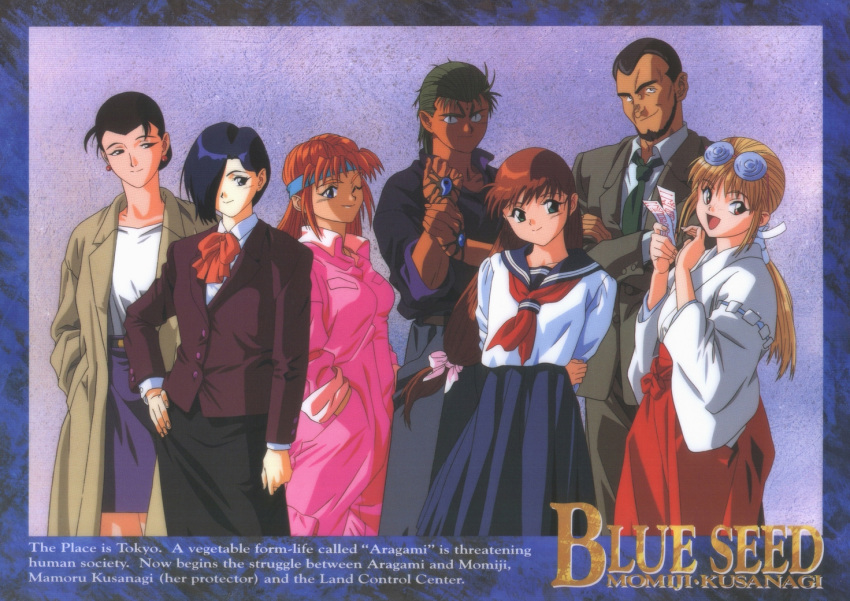 1990s_(style) 2boys 5girls arm_grab beard black_hair blonde_hair blue_seed blue_skirt border brown_hair business_suit character_name coat coke-bottle_glasses constricted_pupils copyright_name crossed_arms dark_skin dark_skinned_male earrings eyewear_on_head facial_hair formal fujimiya_momiji glasses green_neckwear hair_over_one_eye hand_on_hip hands_in_pockets headband japanese_clothes jewelry jumpsuit kunikida_daitetsu kusanagi_mamoru long_hair long_skirt long_sleeves looking_at_viewer low-tied_long_hair low_ponytail magatama matsudaira_azusa miko multiple_boys multiple_girls neckerchief necktie neckwear official_art one_eye_closed open_clothes open_coat open_mouth orange_hair pleated_skirt red_eyes retro_artstyle sawaguchi_koume scan school_uniform serafuku short_sleeves skirt smile suit takeuchi_ryoko yamazaki_sakura