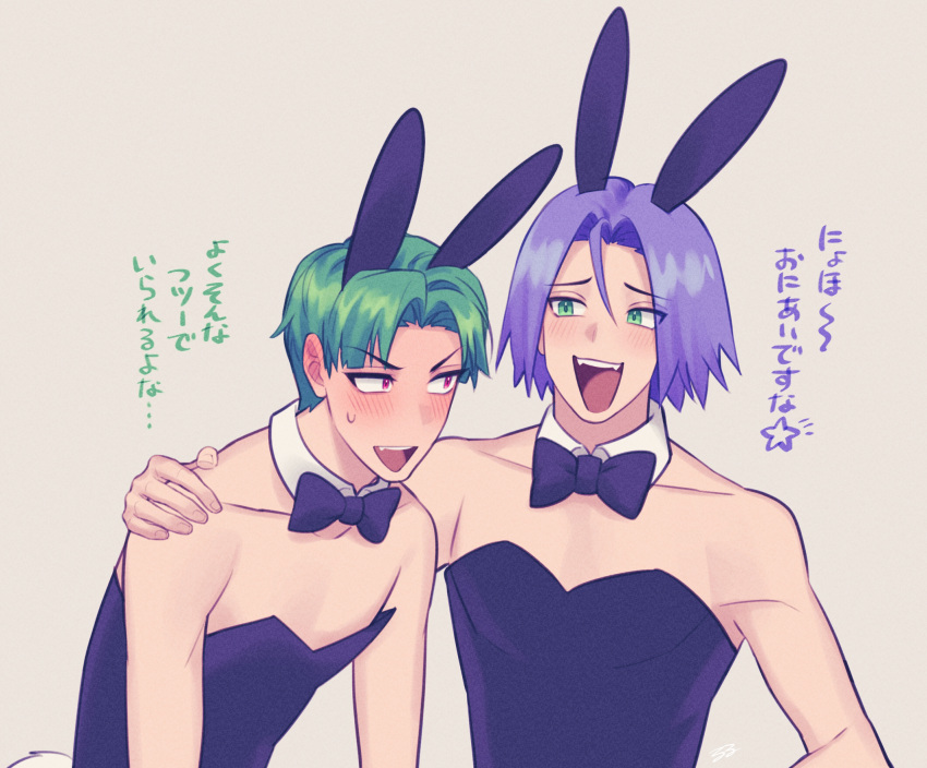 2boys :d animal_ears bangs bare_arms blush bunny_tail butch_(pokemon) collarbone commentary_request detached_collar fake_animal_ears gi_xxy green_hair grey_background hair_between_eyes hand_on_another's_shoulder highres james_(pokemon) leotard male_focus male_playboy_bunny multiple_boys open_mouth parted_bangs pokemon pokemon_(anime) purple_hair rabbit_ears raised_eyebrows short_hair smile tail teeth tongue translation_request