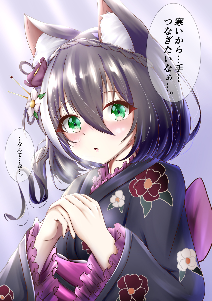 1girl :o absurdres animal_ear_fluff animal_ears back_bow bangs black_hair blush bow breasts cat_ears cat_girl eyebrows_visible_through_hair floral_print flower green_eyes hair_between_eyes hair_flower hair_ornament hands_up highres holding_hand japanese_clothes karyl_(princess_connect!) long_hair looking_at_viewer multicolored_hair new_year parted_lips princess_connect! princess_connect!_re:dive purple_bow purple_flower small_breasts solo streaked_hair takemura_kou translation_request white_flower white_hair