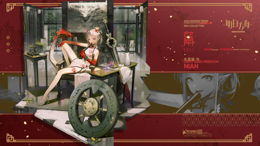1girl arknights bare_legs bracelet braid china_dress chinese_clothes dress eyeliner fan folding_fan french_braid full_body high_heels highres horns huanxiang_heitu indoors jewelry leg_up makeup multicolored_hair nian_(arknights) nian_(unfettered_freedom)_(arknights) official_alternate_costume official_art pointy_ears redhead short_ponytail side_braid smile solo streaked_hair sword tail tattoo violet_eyes weapon white_dress white_hair
