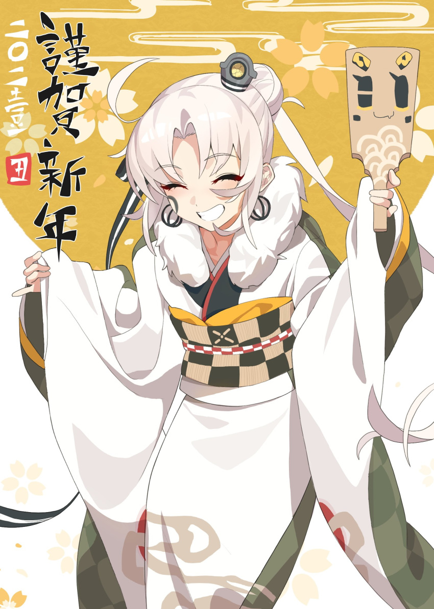 1girl 2021 ahoge akitsushima_(kantai_collection) alcohol alternate_costume arm_support beige_background bell blush_stickers commentary_request cup cyjalway earrings eyebrows_visible_through_hair fur-trimmed_kimono fur_trim hagoita hair_bun hair_ornament hair_ribbon hanetsuki highres japanese_clothes jewelry jingle_bell kantai_collection kimono long_hair looking_at_viewer nishikitaitei-chan obi paddle parted_lips partially_translated pink_hair ribbon sash side_ponytail sidelocks sitting smile solo translation_request violet_eyes wide_sleeves