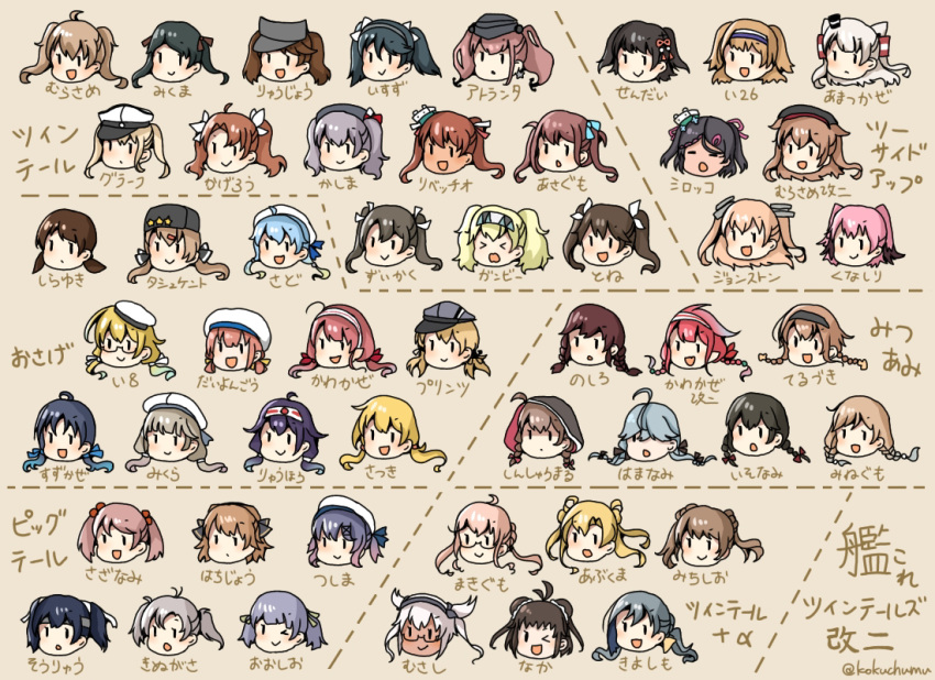 &gt;_&lt; 6+girls abukuma_(kantai_collection) ahoge amatsukaze_(kantai_collection) asagumo_(kantai_collection) atlanta_(kantai_collection) bangs beret black_hair blonde_hair blue_hair blush braid brown_hair character_name closed_mouth commentary_request double_bun from_below gambier_bay_(kantai_collection) gradient_hair graf_zeppelin_(kantai_collection) green_eyes grey_hair hachijou_(kantai_collection) hair_ornament hair_ribbon hairband hamanami_(kantai_collection) hat i-26_(kantai_collection) i-8_(kantai_collection) isonami_(kantai_collection) isuzu_(kantai_collection) johnston_(kantai_collection) kagerou_(kantai_collection) kaiboukan_no._4_(kantai_collection) kamoku_nagi kantai_collection kashima_(kantai_collection) kawakaze_(kantai_collection) kinugasa_(kantai_collection) kiyoshimo_(kantai_collection) kunashiri_(kantai_collection) libeccio_(kantai_collection) light_brown_hair long_hair makigumo_(kantai_collection) michishio_(kantai_collection) mikuma_(kantai_collection) mikura_(kantai_collection) minegumo_(kantai_collection) mini_hat multicolored_hair multiple_girls murasame_(kantai_collection) musashi_(kantai_collection) noshiro_(kantai_collection) ooshio_(kantai_collection) open_mouth pink_hair prinz_eugen_(kantai_collection) purple_hair redhead remodel_(kantai_collection) ribbon ryuuhou_(kantai_collection) ryuujou_(kantai_collection) sado_(kantai_collection) sailor_hat satsuki_(kantai_collection) sazanami_(kantai_collection) scirocco_(kantai_collection) sendai_(kantai_collection) shinshuu_maru_(kantai_collection) shirayuki_(kantai_collection) short_hair short_twintails silver_hair smile souryuu_(kantai_collection) suzukaze_(kantai_collection) taigei_(kantai_collection) tashkent_(kantai_collection) teruzuki_(kantai_collection) tone_(kantai_collection) tsushima_(kantai_collection) twin_braids twintails twintails_day two-tone_hair two_side_up white_hair zuikaku_(kantai_collection)