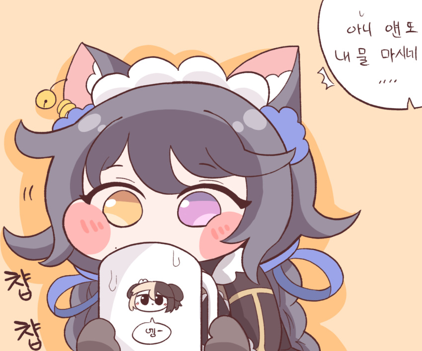 1girl animal_ears black_hair blush bulga cat_ears cat_girl cat_paws chibi cup drinking hachiko_of_castling heterochromia last_origin maid_headdress minigirl mole mole_under_mouth mug paws poi_(last_origin) solo violet_eyes yellow_eyes