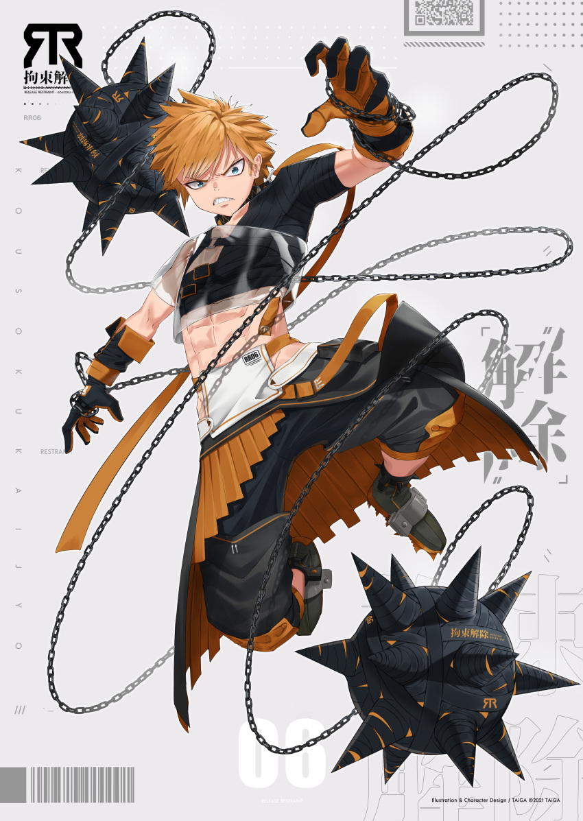 1boy abs absurdres barcode belt blue_eyes chain collar commentary_request cuffs flail full_body gloves grey_background highres looking_at_viewer midriff orange_hair original see-through shackles sharp_teeth solo taiga_(ryukyu-6102-8) teeth waist_cape weapon