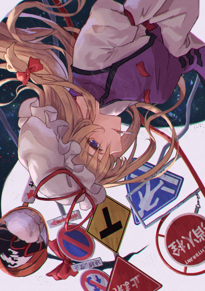 1girl alternate_breast_size arm_rest arm_strap backlighting bangs blonde_hair bow breasts chromatic_aberration cigarette dress floating_hair gap_(touhou) hair_bow hat hat_ribbon highres light_particles long_hair long_sleeves looking_at_viewer looking_down medium_breasts mirror mouth_hold pink_lips profile red_ribbon reflection reflective_eyes ribbon road_sign shiny shiny_hair sidelocks sign simple_background smile smoke smoking solo space tabard touhou trigram upside-down very_long_hair violet_eyes white_background white_dress white_headwear yakumo_yukari yamabuki_(laysis_yama)
