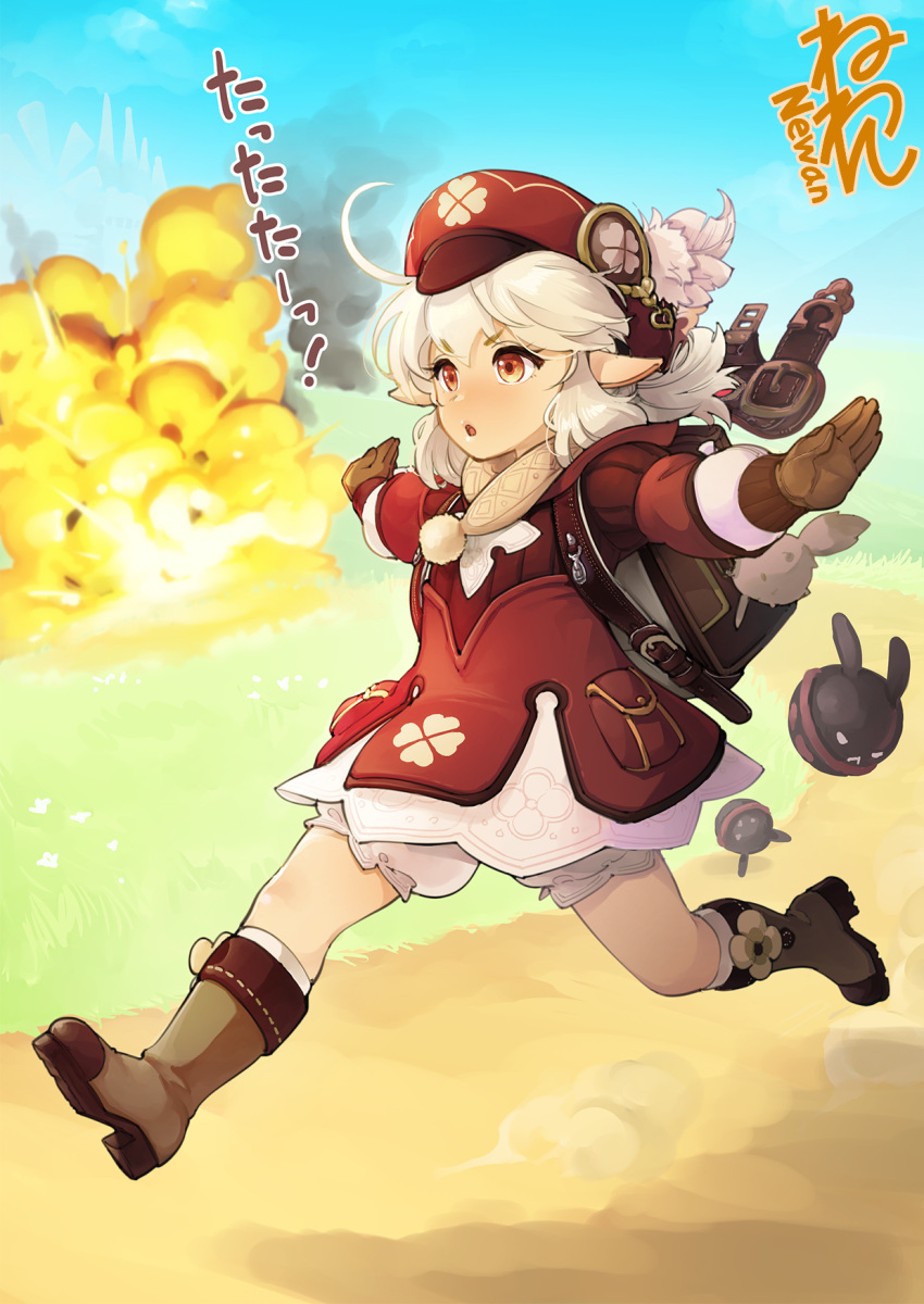 1girl :o ahoge animal_ears bag blonde_hair blue_sky boots cabbie_hat dress explosion feathers full_body genshin_impact gloves grass hat highres klee_(genshin_impact) long_sleeves neone open_mouth outstretched_arms rabbit_ears red_dress red_eyes red_headwear running short_twintails shorts sky solo spread_arms text_focus translation_request twintails white_shorts