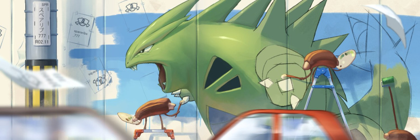 artist_name blurry commentary_request day flyer gen_2_pokemon holding holding_paintbrush outdoors paint_roller paintbrush painting palette pokemon ribs_(food) sign spareribs standing tyranitar