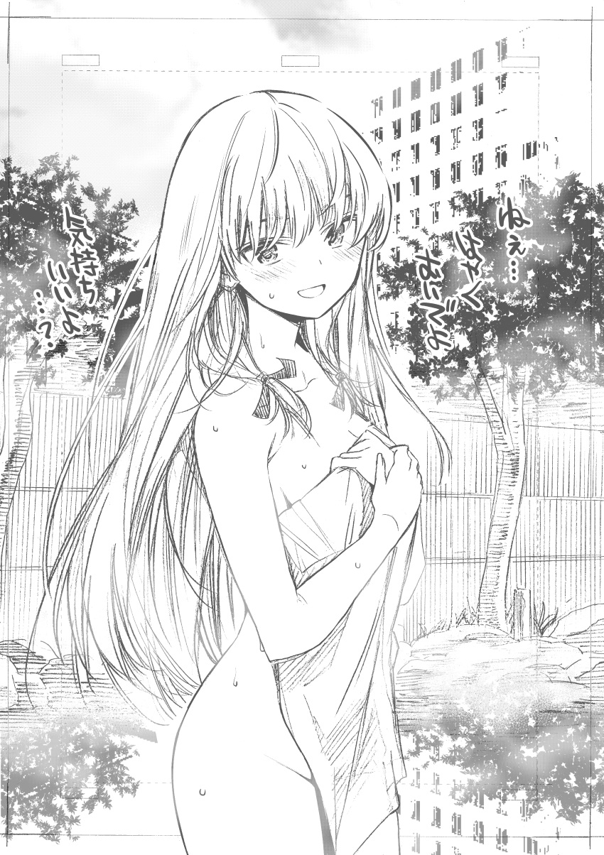 1girl :d absurdres bangs blush highres huge_filesize kojima_takeshi long_hair looking_at_viewer monochrome nude onsen open_mouth original outdoors smile solo steam towel translation_request