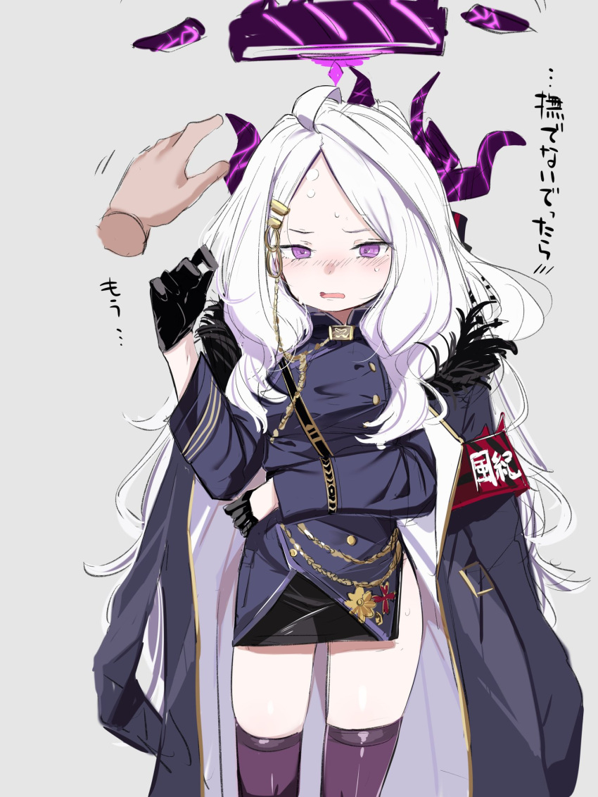 1girl armband black_legwear blue_archive blush commentary_request gloves grey_background hands highres horns jacket kio_(yumekuikio) military_jacket open_mouth silver_hair simple_background sweat thigh-highs translation_request violet_eyes