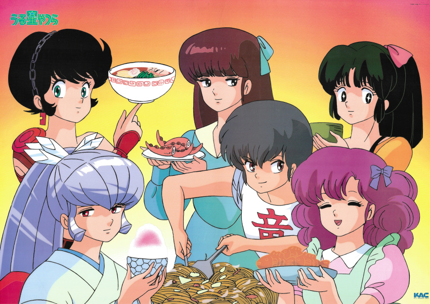 1980s_(style) absurdres benten black_eyes black_hair bowl brown_eyes brown_hair closed_eyes food green_eyes high_ponytail highres holding holding_bowl logo long_hair looking_at_viewer miyake_shinobu mizunokouji_asuka noodles official_art open_mouth oyuki_(urusei_yatsura) ran_(urusei_yatsura) red_eyes redhead retro_artstyle scan short_hair silver_hair smile udon urusei_yatsura